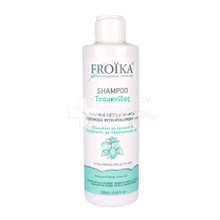 Froika Purifying Nettle Shampoo - Σαμπουάν Λιπαρότητας (Τσουκνίδα), 200ml