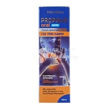 Frezyderm Propolis Oral Spray - Σπρέι για το Λαιμό, 30ml