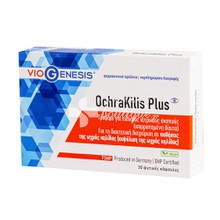 Viogenesis OchraKilis Plus - Καφέ Κηλίδες, 30 caps