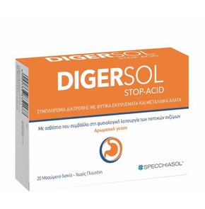Specchiasol Digersol Stop-Acid-Συμπλήρωμα Διατροφή