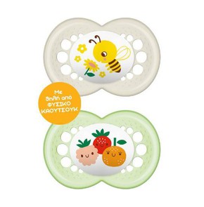 MAM Original Latex Soother for 6-16 Months Unisex,
