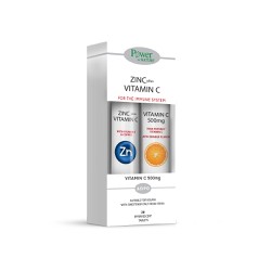 Power Health Promo (1+1 Gift) For Immune Stimulation & Cold Treatment With Zinc Plus Vitamin C Zinc With Vitamin C 20 Eff.tabs & Vitamin C 500mg 20 Eff.tabs