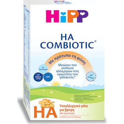 HIPP Combiotic HA Υποαλλεργικό Γάλα Για Βρέφη Με Metafolin Από Τη Γέννηση, 600gr