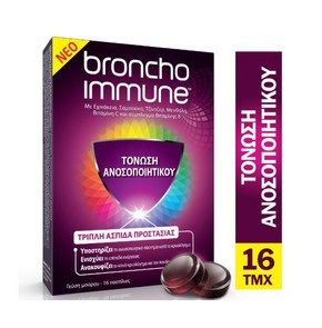 Broncho Immune- Food Supplement for the Immune Sys