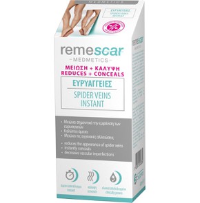Remescar Spider Veins Instant Cream Κρέμα για τις 