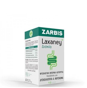 Zarbis Laxaney For Normal Intestinal Function, 45 