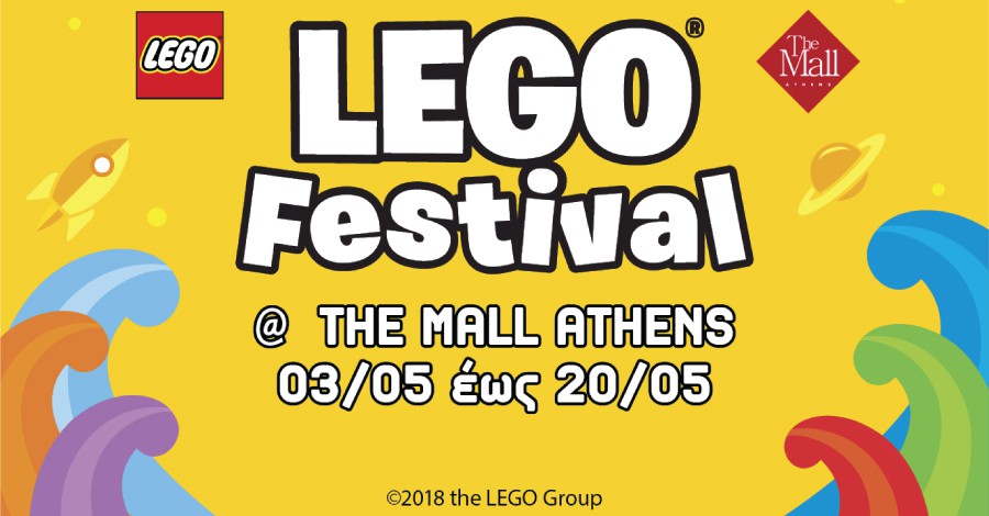 Το 9ο LEGO® Festival στο The Mall Athens μέχρι 20/5!