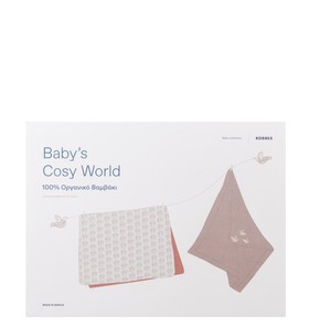 Korres Baby Set Multi Use Baby's Cosy World-Lightw