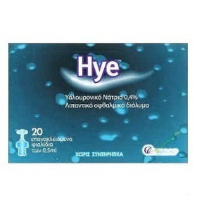 Hye Lubricant Opthalmic Solution 20x05ml