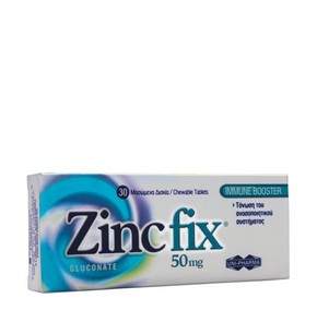 Unipharma Zinc Fix 50mg Immune Booster-Συμπλήρωμα 