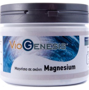 Viogenesis Magnesium Oxide Powder-Συμπλήρωμα Διατρ