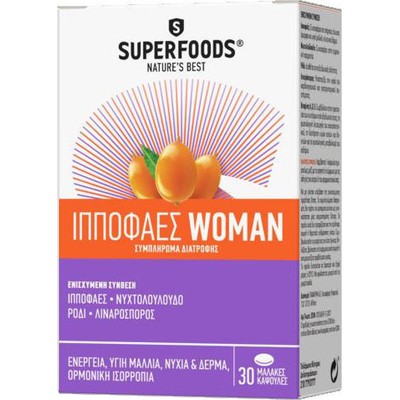 SUPERFOODS Ιπποφαές Woman Συμπλήρωμα Διατροφής Για Τις Ανάγκες Των Γυναικών x30 Κάψουλες