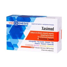 Viogenesis Xasimod, Συμπλήρωμα Διατροφής Για Τη Δι