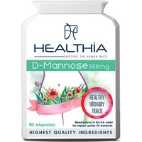 Healthia D-Mannose 500mg 90 Κάψουλες - Συμπλήρωμα 