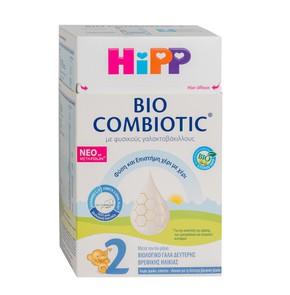 Hipp Bio Combiotic 2 - Βιολογικό Γάλα 2ης Βρεφικής