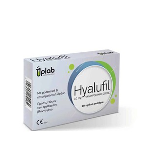 Uplab Hyalufil Υπόθετα με Υαλουρονικό Οξύ, 10 Ορθι