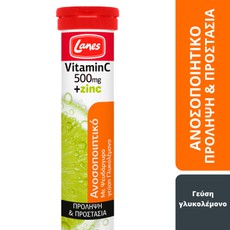 Lanes Vitamin C 500mg + Zinc (Ψευδάργυρος) Συμπλήρ
