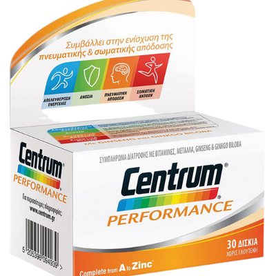 CENTRUM Performance Πολυβιταμίνες Για Ενέργεια & Μέγιστη Απόδοση Κάθε Μέρα x30 Δισκία