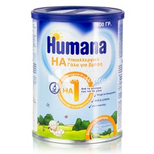 Humana HA 1 - Υποαλλεργικό Γάλα (για βρέφη από 0 έως 6 μηνών), 400gr