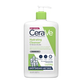 CeraVe Hydrating Cleanser, 1lt