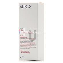 Eubos 5% Urea Washing Lotion - Καθαριστικό Ξηρού δέρματος, 200ml