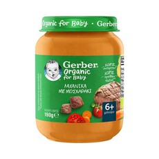 Gerber Organic For Baby 6m+, Βρεφική Τροφή Με Λαχα