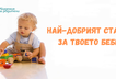 Iva alexandrova parent academy   interview