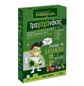 Frezylac Traxaxanakis with Vegetables 2x165g