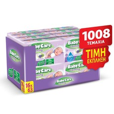 BabyCare SUPER VALUE BOX - Calming Pure Water Μωρο
