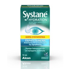 Alcon Systane Hydration Οφθαλμικές Σταγόνες Χωρίς 