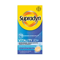 Bayer Supradyn Vital 50+ 30 Αναβράζοντα Δισκία - Π