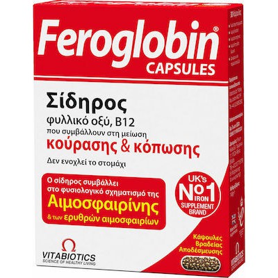 FEROGLOBIN Slow Release Συμπλήρωμα Σιδήρου Βραδείας Αποδέσμευσης 30 Κάψουλες
