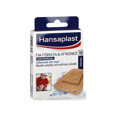 Hansaplast Universal Για Γόνατα & Αγκώνες 10 patches
