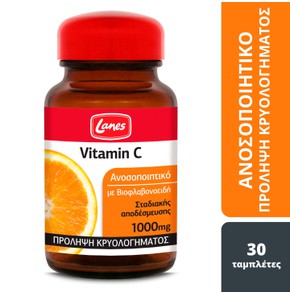Lanes Vitamin C 1000mg 30 Tablets 