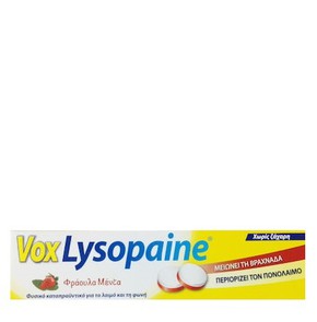 Vox Lysopaine with Strawberry-Mint Taste, 18 Pasti