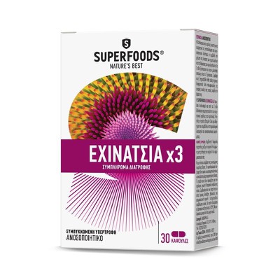 SUPERFOODS Εχινάτσια x3 Συμπλήρωμα Διατροφής Για Την Ενίσχυση Του Ανοσοποιητικού x30 Κάψουλες