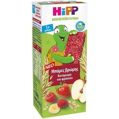 HIPP Παιδική Μπάρα Βρώμης Βατόμουρο & Φράουλα Από 1 Ετών 5 Τεμάχια