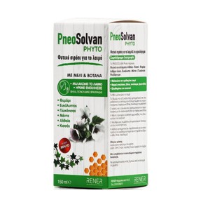 Rener Pharmaceuticals PneoSolvan Phyto-Φυτικό Σιρό