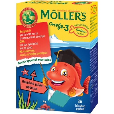 MOLLER'S Cod liver oil For Kids In Strawberry Flavored jellies x30