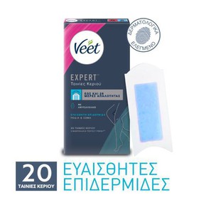 Veet Easy-Gelwax for Sensitive Skin, 20 wax strips