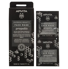 Apivita Express Beauty Mask for Young Oily Skin, 2