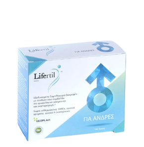 Lifertil Male-Συμπλήρωμα για την Καλή Ανδρική Υγεί