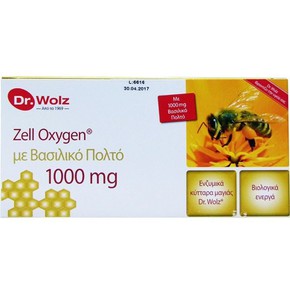 Power Health Zell Oxygen Gold Βασιλικός Πολτός , 1