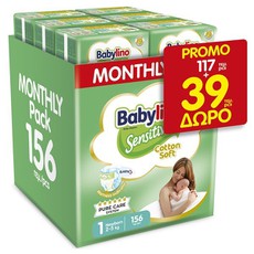 Babylino MONTHLY PACK Sensitive Cotton Soft No1 (2