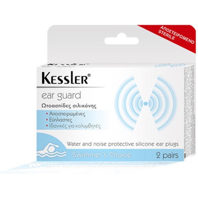 KESSLER Ear Guard Ωτασπίδες Σιλικόνης  2 Ζευγάρια