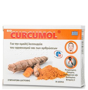 Medichrom Bio Curcumol Συμπλήρωμα Διατροφής με Κου