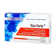 Viogenesis Visu Forte Συμπλήρωμα Διατροφής για την