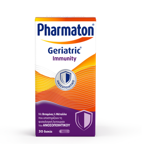 Pharmaton Geriatric Immunity - Συμπλήρωμα Διατροφή