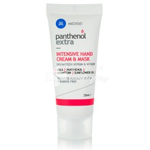 Panthenol Extra Intensive Hand Cream & Mask - Εντατική θρέψη και φροντίδα χεριών και νυχιών, 25ml