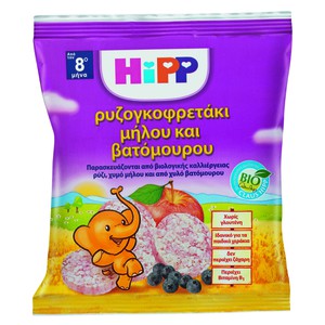 HIPP Ρυζογκοφρέτα με βατόμουρο από τον 8ο μήνα 30g